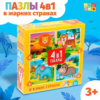 Пазлы 4 в 1