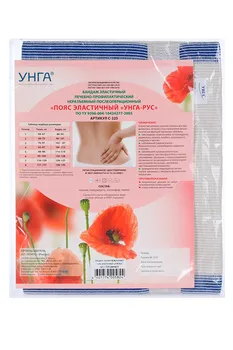 Пояс УНГА-РУС эластичный мед р 6