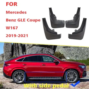 Брызговики для Mercedes Benz GLE Coupe classW167, брызговики на крыло, брызговик, брызговик, автомобильные аксессуары, Auto Styline, 4 шт. Without side pedal
