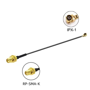 Перемычка SMA-IPX 5/15/30 см