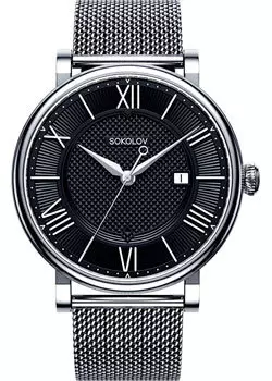 fashion наручные мужские часы Sokolov 317.71.00.000.02.01.3. Коллекция Pulse