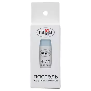 Пастель сухая Гамма, № 771, серая сизая, штучная, картон.упак.