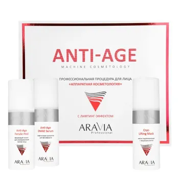 Средства для аппаратных процедур ARAVIA Professional