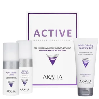 Средства для аппаратных процедур ARAVIA Professional