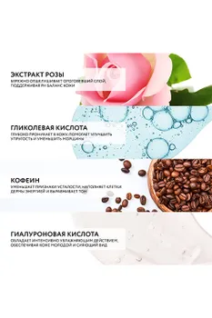 Тоник для лица Dr. Sea минеральный очищающий с гиалуроновой кислотой и экстрактом розы, 200 мл