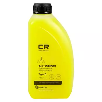 Антифриз для автомобилей Renault (Lada, Nissan) -40°С, карбоксилатный флуоресцентный, OAT, Type D, 1л/1.07кг Carville Racing