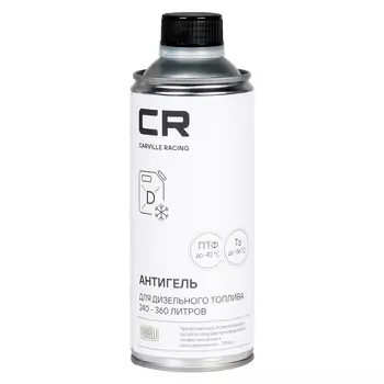 Антигель для дизельного топлива на 240-360 литров, 520ml Carville Racing