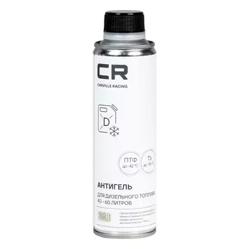 Антигель для дизельного топлива на 40-60 литров, 335ml Carville Racing