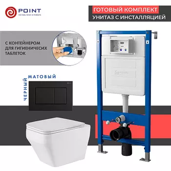 Сет: Инсталляция Point Элемент PN45122 + Клавиша Ника черн мат PN44081BM + Унитаз Аврора PN41101