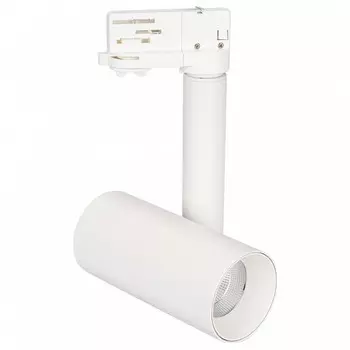 Светильник на штанге Arlight Sp-Polo 027486