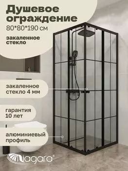 Душевой уголок Niagara Eco NG-1008-14QKL (80х80x190 см)