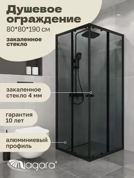 Душевой уголок Niagara Eco NG-1008-14QT (80x80х190 см)