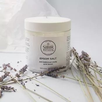 Магниевая соль для ванн SIBIRBOTANIQ "EPSOM SALT", 500 мл