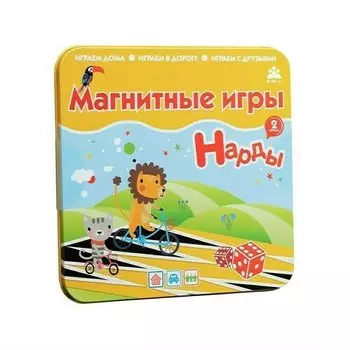 Магнитная игра Нарды
