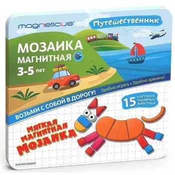 Магнитная мозаика "Животные", 59 элементов