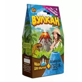 Игрушка в наборе "Вулкан" 160 г., розовый