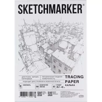 Калька SKETCHMARKER 29,7*42 см 90 г