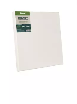 Холст на подрамнике Pinax 60х60 см, 400 г, 100% лен