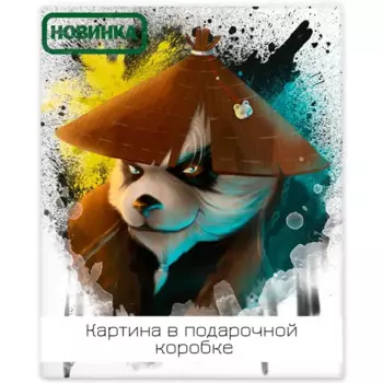 Картина на холсте Портрет панды 40x50 см