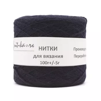 Нитки для вязания 100 гр 650м (100% акрил) (т.синий)