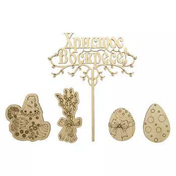 НБ-017/П Набор деревянных заготовок к пасхе, 5шт/упак, Astra&amp;Craft