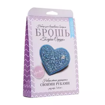 НБР-18001/1 Набор для вышивания бисером: Брошь 'Голубое сердце'.