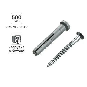 Дюбель-гвоздь потайной полипропилен 6x40 мм 500 шт.
