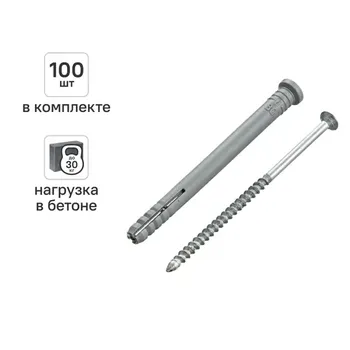 Дюбель-гвоздь потайной полипропилен 6x80 мм 100 шт.