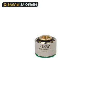 Соединение Рехау 3/4"х16.2x2.6 мм ВР латунь