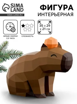Набор для создания полигональной фигуры