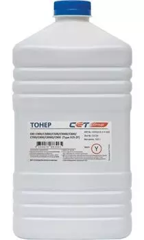 Тонер CET Type 315-2 для OKI Pro9431, C300/C3000/C500/C5000/C600/C700/C800/C8000/C900 series (Japan) Yellow, 500г/бут, (унив.), OSP0315-2-Y