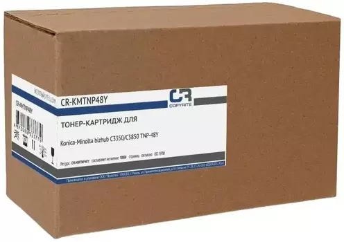 Тонер-картридж CopyRite CR-KMTNP48Y для Konica Minolta bizhub С3350/С3850 TNP-48Y, 10000стр, yellow