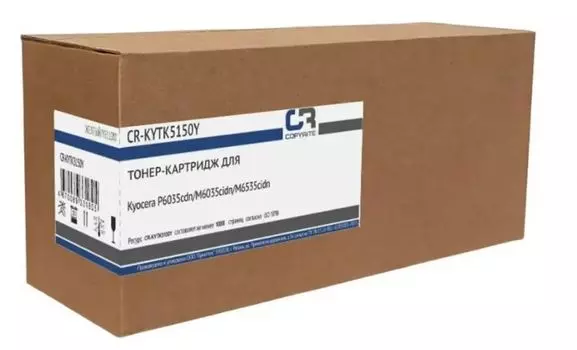 Тонер-картридж CopyRite CR-KYTK5150Y для Kyocera P6035cdn/M6035cidn/M6535cidn, TK-5150Y, 10000 стр, yellow