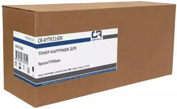 Тонер-картридж CopyRite CR-KYTK5160K для Kyocera P7040cdn, TK-5160K, 16000 стр, black
