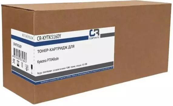 Тонер-картридж CopyRite CR-KYTK5160Y для Kyocera P7040cdn, TK-5160Y, 12000 стр, yellow