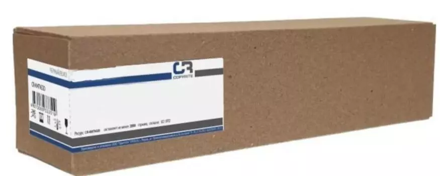 Тонер-картридж CopyRite CR-KYTK5240Y для Kyocera P5026cdn/cdw, M5526cdn/cdw, TK-5240Y, 3000 стр, yellow