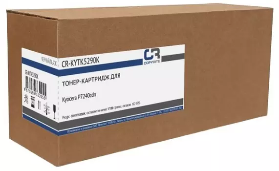 Тонер-картридж CopyRite CR-KYTK5290K для Kyocera P7240cdn, TK-5290K, 17000 стр, black