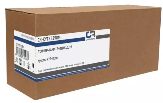 Тонер-картридж CopyRite CR-KYTK5290M для Kyocera P7240cdn TK-5290M, 13000, 11000 стр, magenta