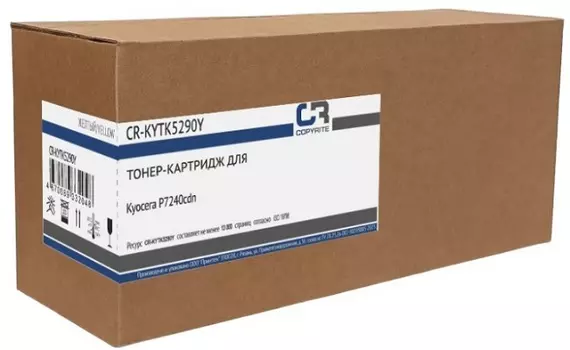 Тонер-картридж CopyRite CR-KYTK5290Y для Kyocera P7240cdn, TK-5290Y, 13000 стр, yellow