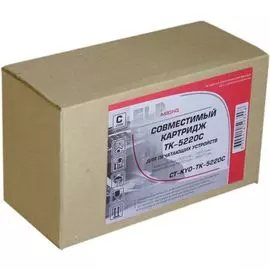 Тонер-картридж ELP CT-KYO-TK-5220C для Kyocera Ecosys P5021cdn/P5021cdwM5521cdn/M5521cdw TK-5220C cyan 1.2K