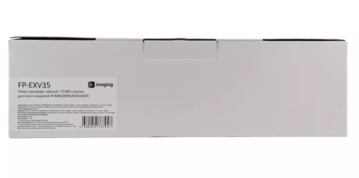 Тонер-картридж F+ FP-EXV35 черный, 70 000 страниц, для Canon моделей IR 8085/8095/8105/8205