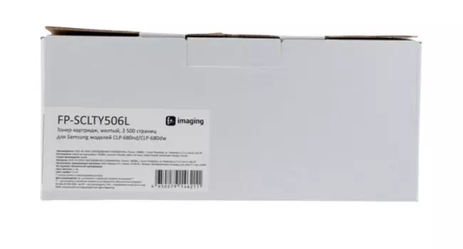 Тонер-картридж Fplus FP-SCLTY506L желтый, 3 500 страниц, для Samsung моделей CLP-680nd/CLP-680dw
