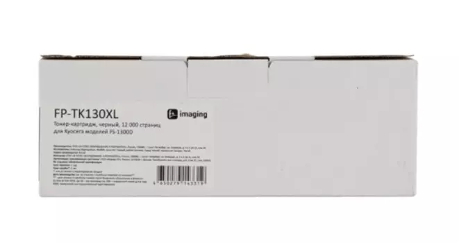Тонер-картридж Fplus FP-TK130XL черный, 12 000 страниц, для Kyocera моделей FS-1300D