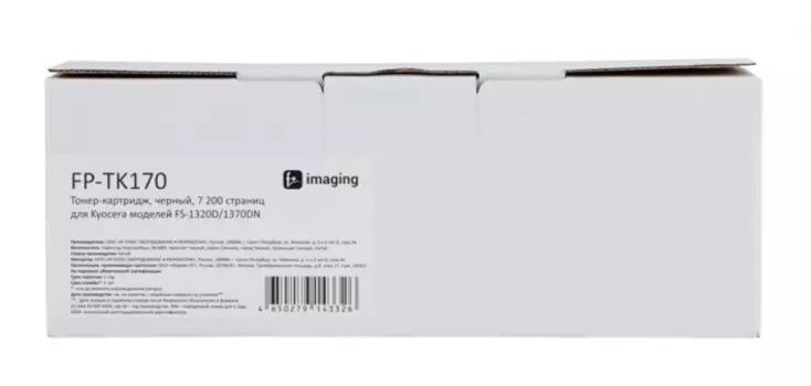 Тонер-картридж Fplus FP-TK170 черный, 7 200 страниц, для Kyocera моделей FS-1320D/1370DN