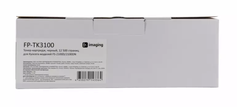Тонер-картридж Fplus FP-TK3100 черный, 12 500 страниц, для Kyocera моделей FS-2100D/2100DN