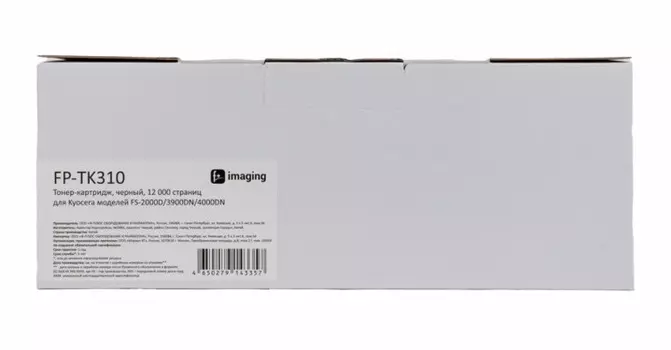 Тонер-картридж Fplus FP-TK310 черный, 12 000 страниц, для Kyocera моделей FS-2000D/3900DN/4000DN