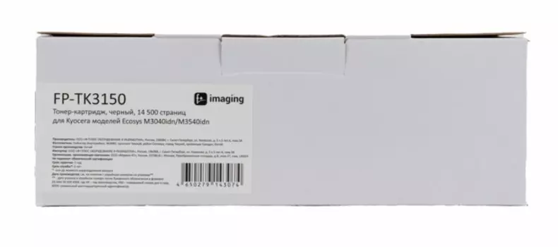 Тонер-картридж Fplus FP-TK3150 черный, 14 500 страниц, для Kyocera моделей Ecosys M3040idn/M3540idn