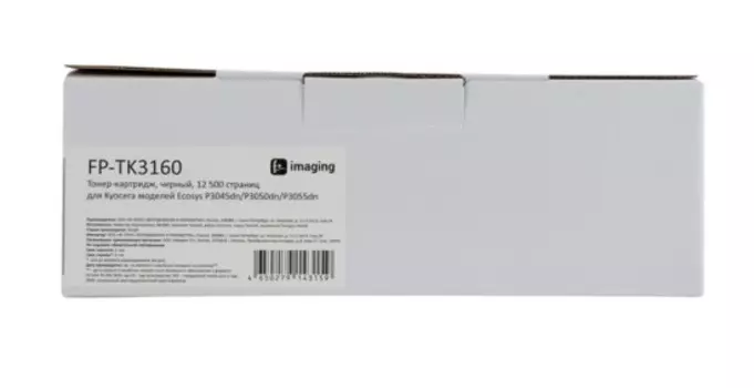 Тонер-картридж Fplus FP-TK3160 черный, 12 500 страниц, для Kyocera моделей Ecosys P3045dn/P3050dn/P3055dn