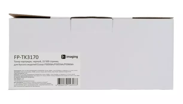 Тонер-картридж Fplus FP-TK3170 черный, 15 500 страниц, для Kyocera моделей Ecosys P3050dn/P3055dn/P3060dn