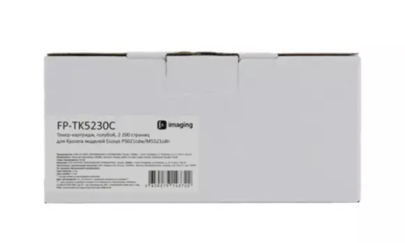 Тонер-картридж Fplus FP-TK5230C голубой, 2 200 страниц, для Kyocera моделей Ecosys P5021cdw/M5521cdn